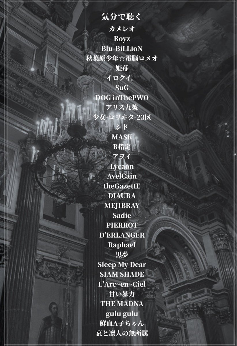 中野。 tweet media