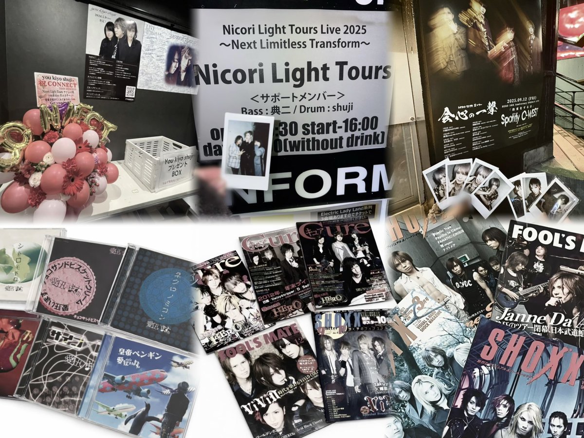 中野。 tweet media