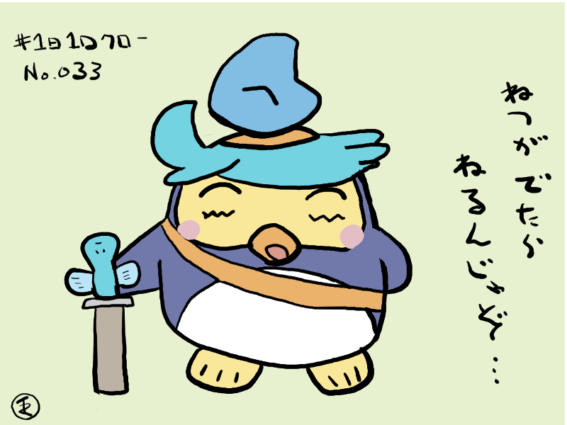 Saku_咲_さくら tweet media