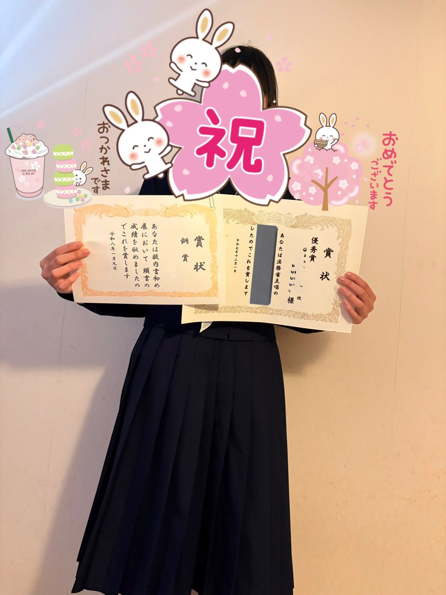 白樺かばこ🌸🍃 tweet media