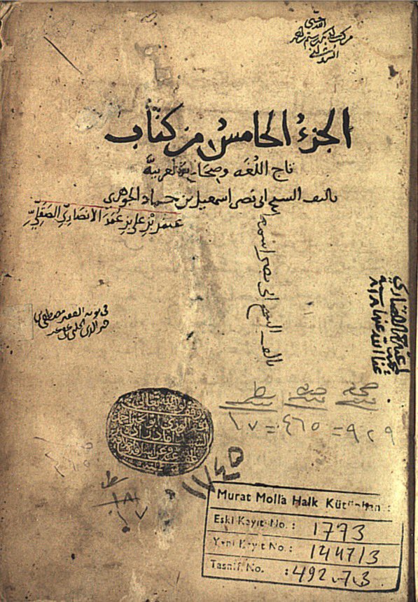 أنس الـتـمـيـمـي tweet media