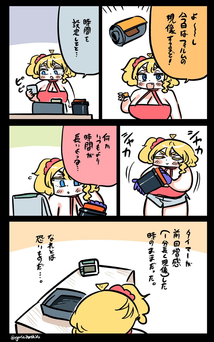 注意力のフロリダちゃん日記です。

"Inattentive" Florida dairy. 