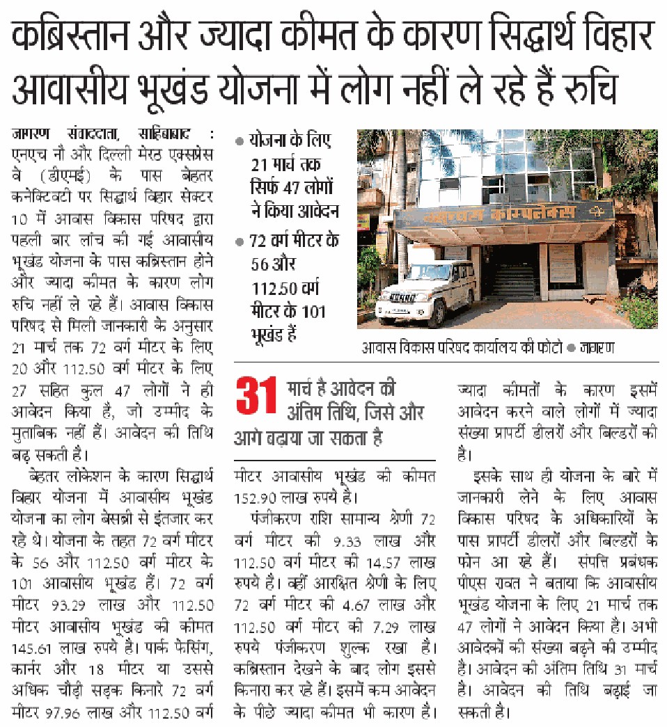 JITENDRA SINGH tweet media