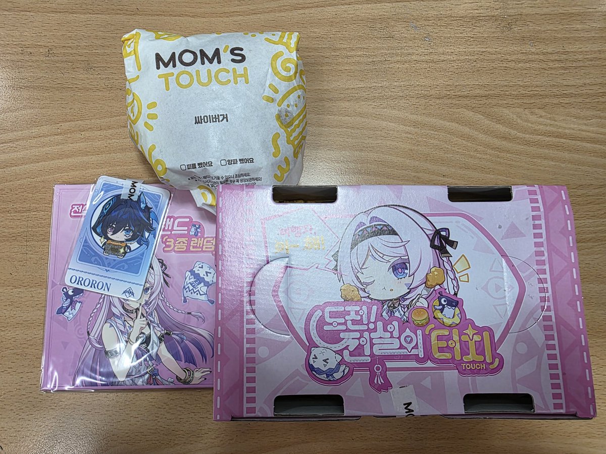 유나_세븐 tweet media