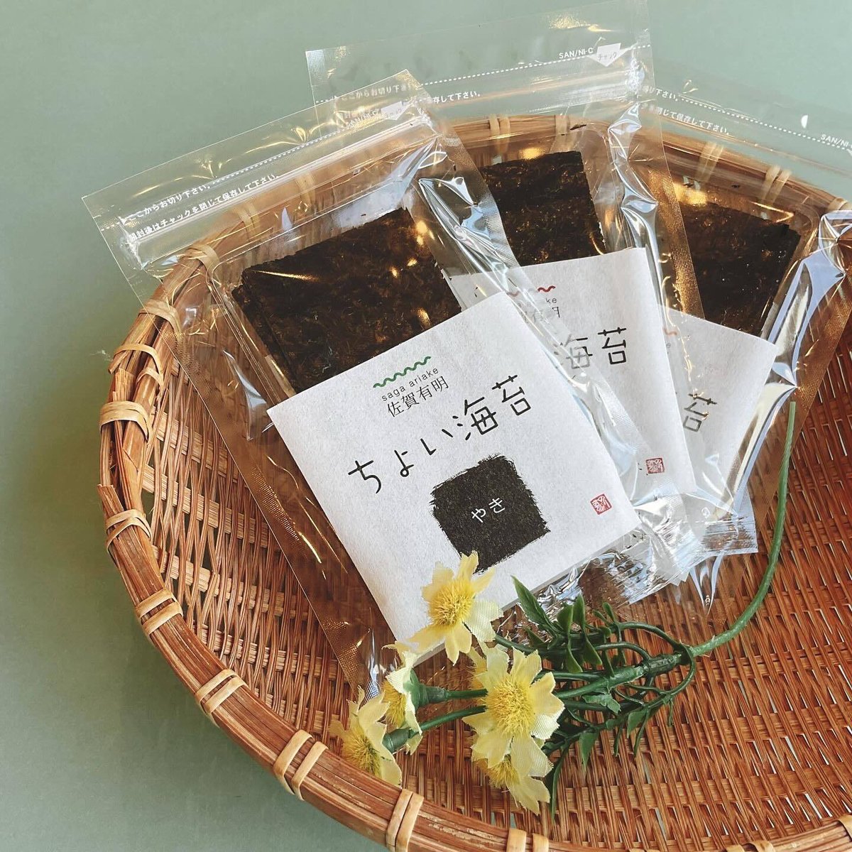 SAGA MADO_official tweet media