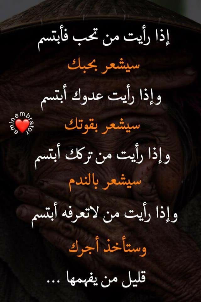 رفيع الشآن tweet media