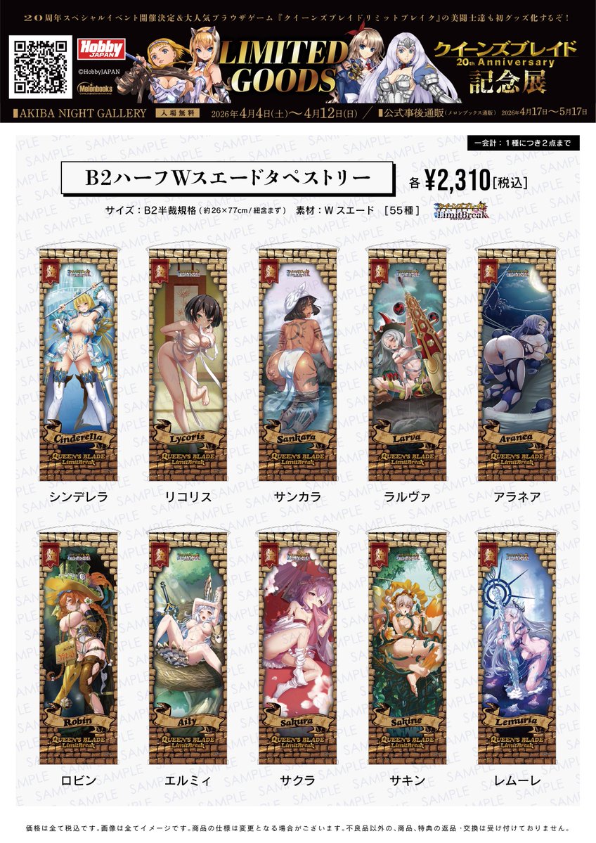 メロンブックス＠速報ちゃん tweet media