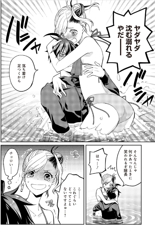 リバイバル連載
『Fw:ゾンビネス・レギーナ 』
(あかほりさとる(原作)八木崇夫(原作協力))

9話-②が更新されました!

どうぞよろしくお願いします! 