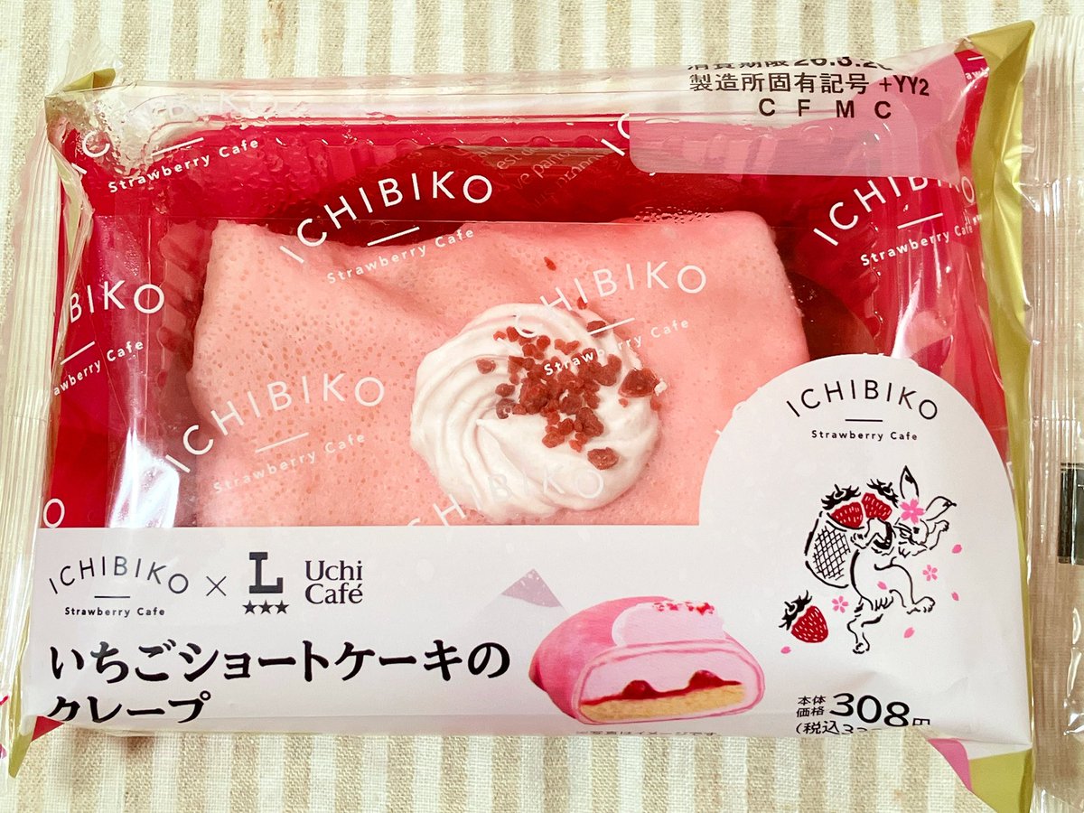 𓌉 鮎 𓇋 tweet media