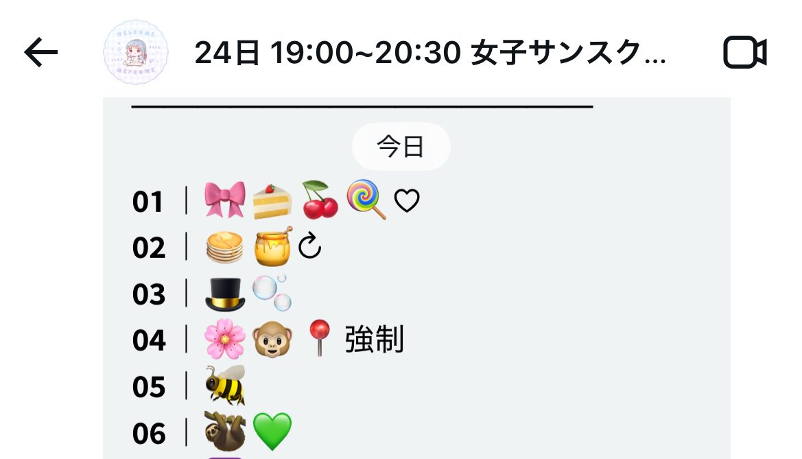 誰か助けてください....

🚺<a href="/2/">A 2-loop</a>なんて見つかる気しません
一緒に遊んでくれる人居ませんか🥹