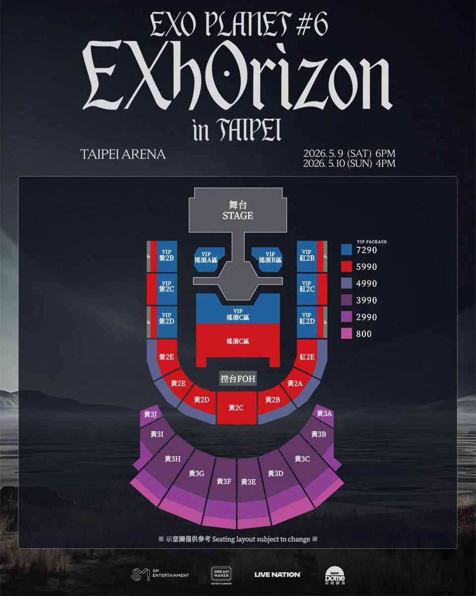 EXO GLOBAL on X: 