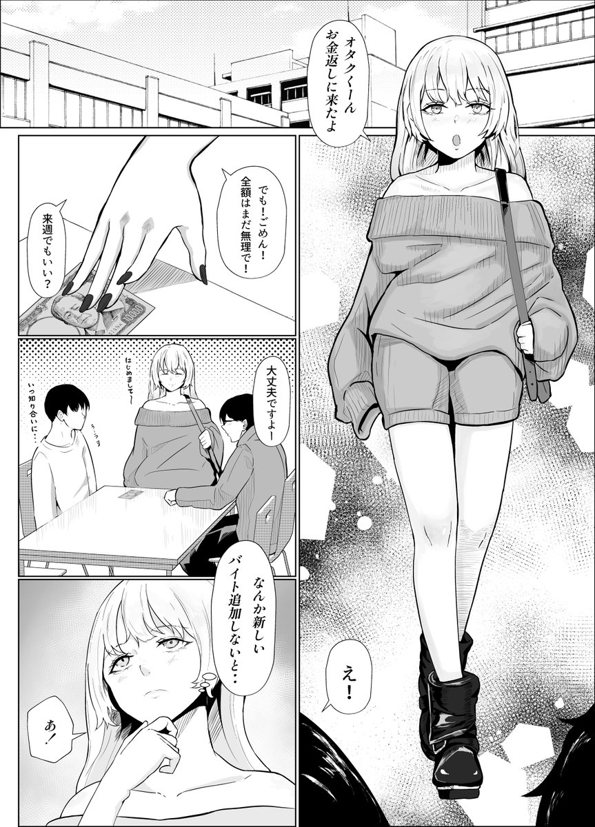 kunka91751588's tweet photo. 自宅でギャルの疑似メンエスしてくれる話
良ければお気に入りいれてくださいー。
https://t.co/9Uo3GxHqpB
（1/3） https://t.co/7EG0keHvZg