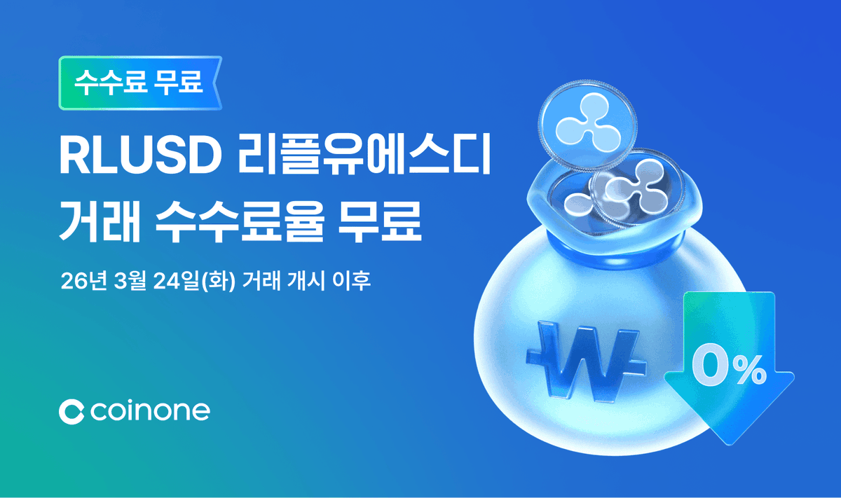 Coinone tweet media