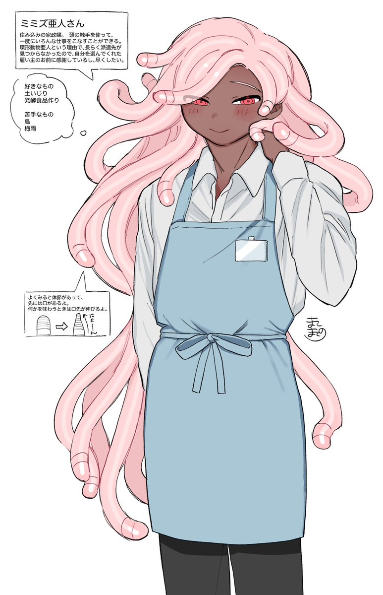 前野マエ🐌 tweet media