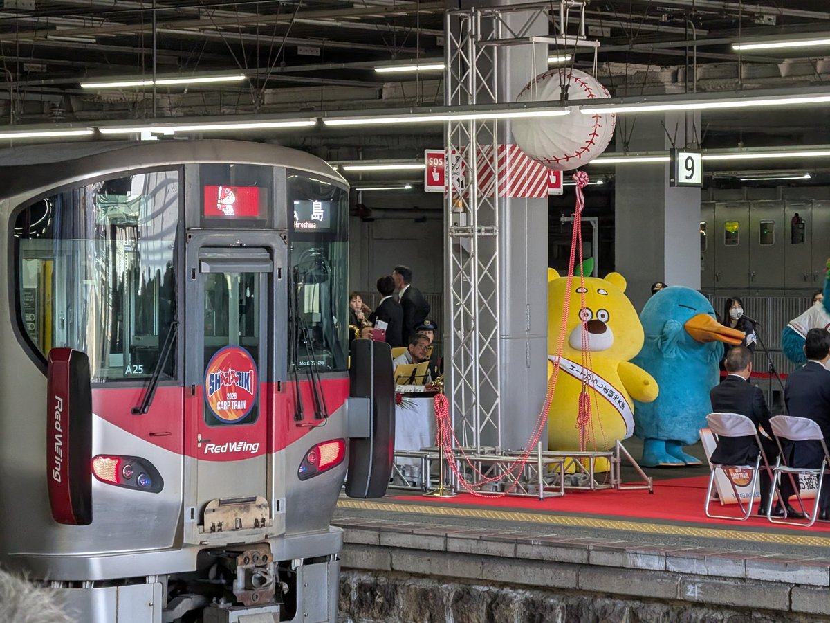 2026年カープ応援ラッピング 227系 A-25編成 今年もカープで染まってますね