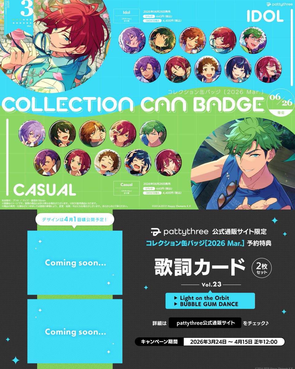 Mi - mention after dm! tweet media