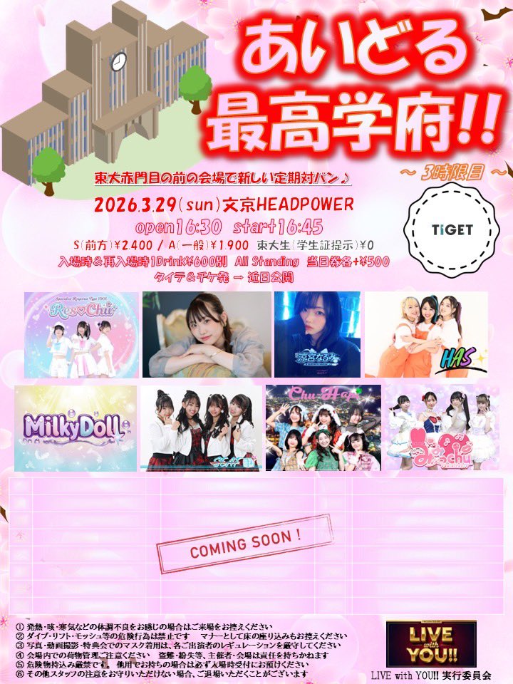 みみっchu【公式】 tweet media