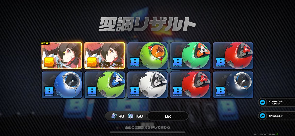 1zu3m's tweet photo. Σ( ˙꒳​˙  ) https://t.co/EdwRjWinQu