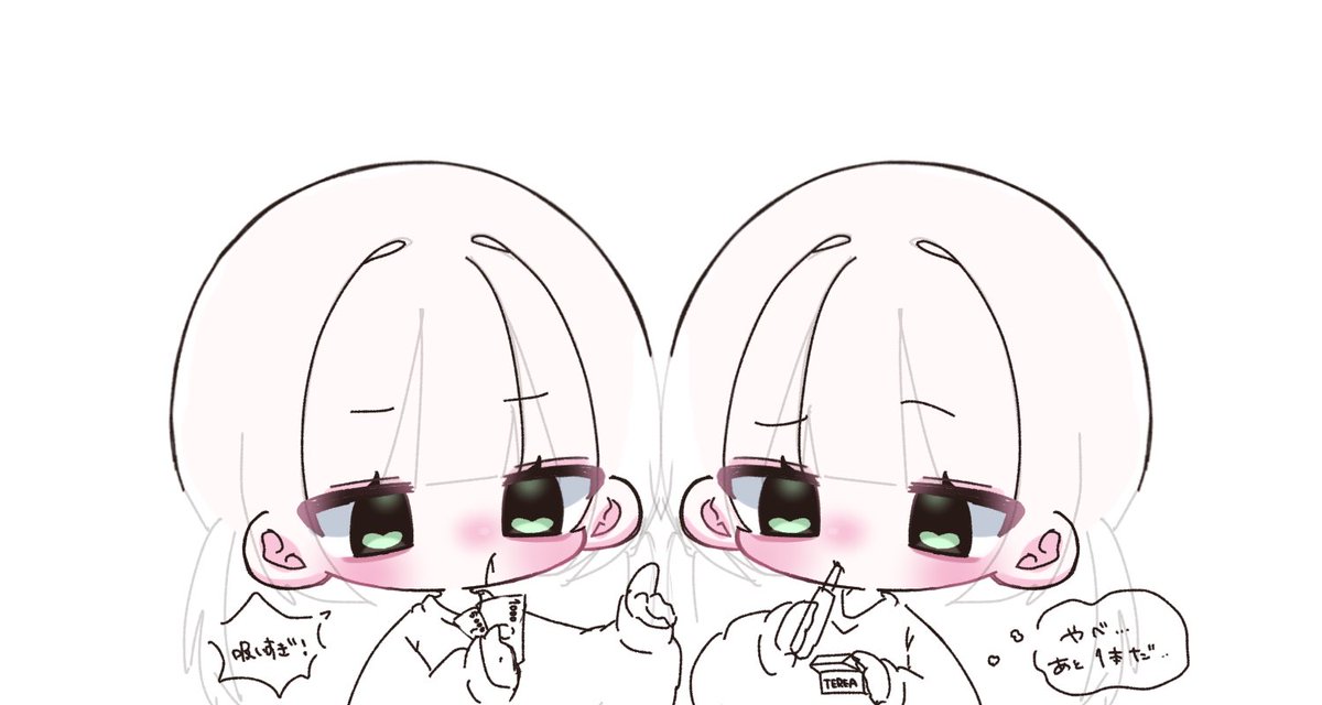 おこめ🌾依頼⭕️ tweet media