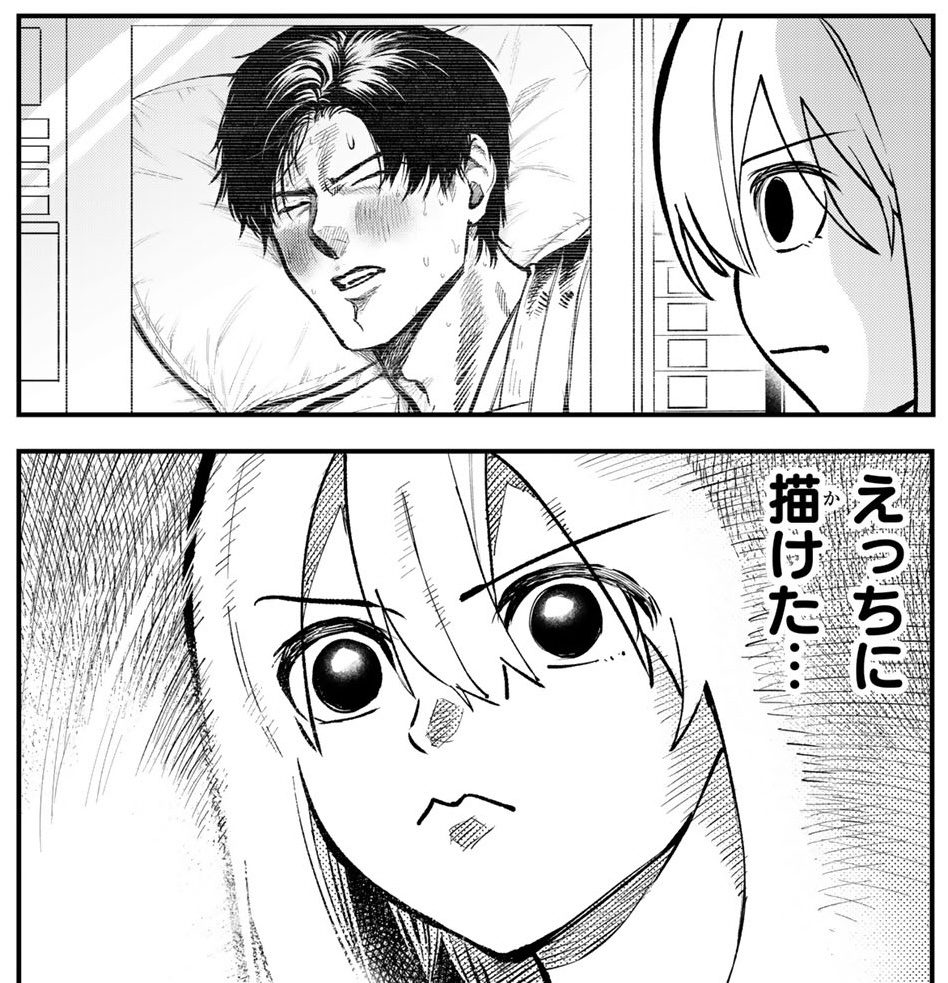 『傷口と包帯』本日無料話更新🩹

ヨワりを地産地消！お嬢の自家発電回⚡️

comic-days.com/episode/255146…