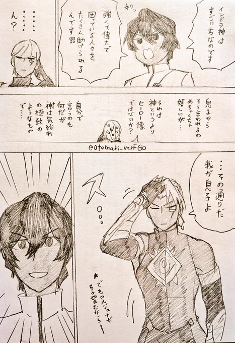 出すしかねぇ本気 