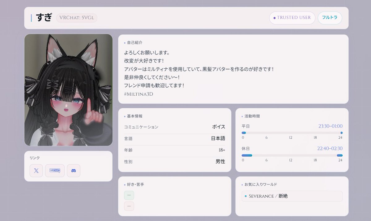 SUGI7802's tweet image. vrprofile.link/sugi7802