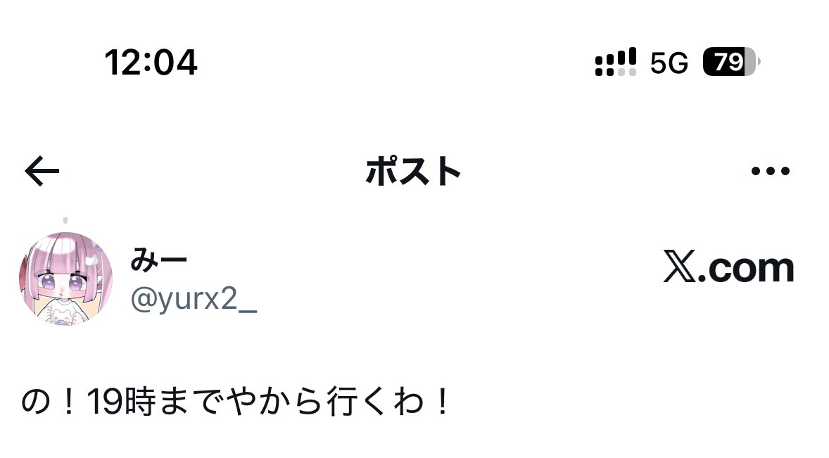 ゆうなᩚです🐦‍🔥枠ぎめしませーん tweet media