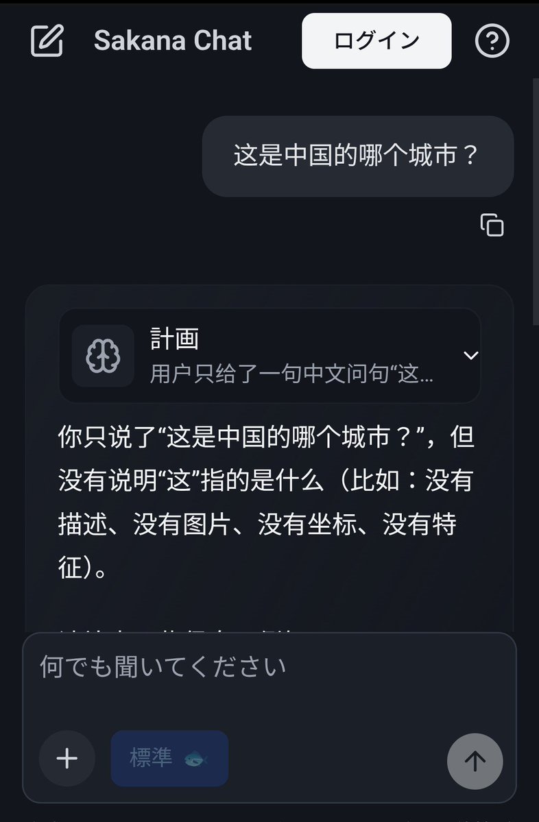 通信の猫@ID=AO_NTTuber tweet media