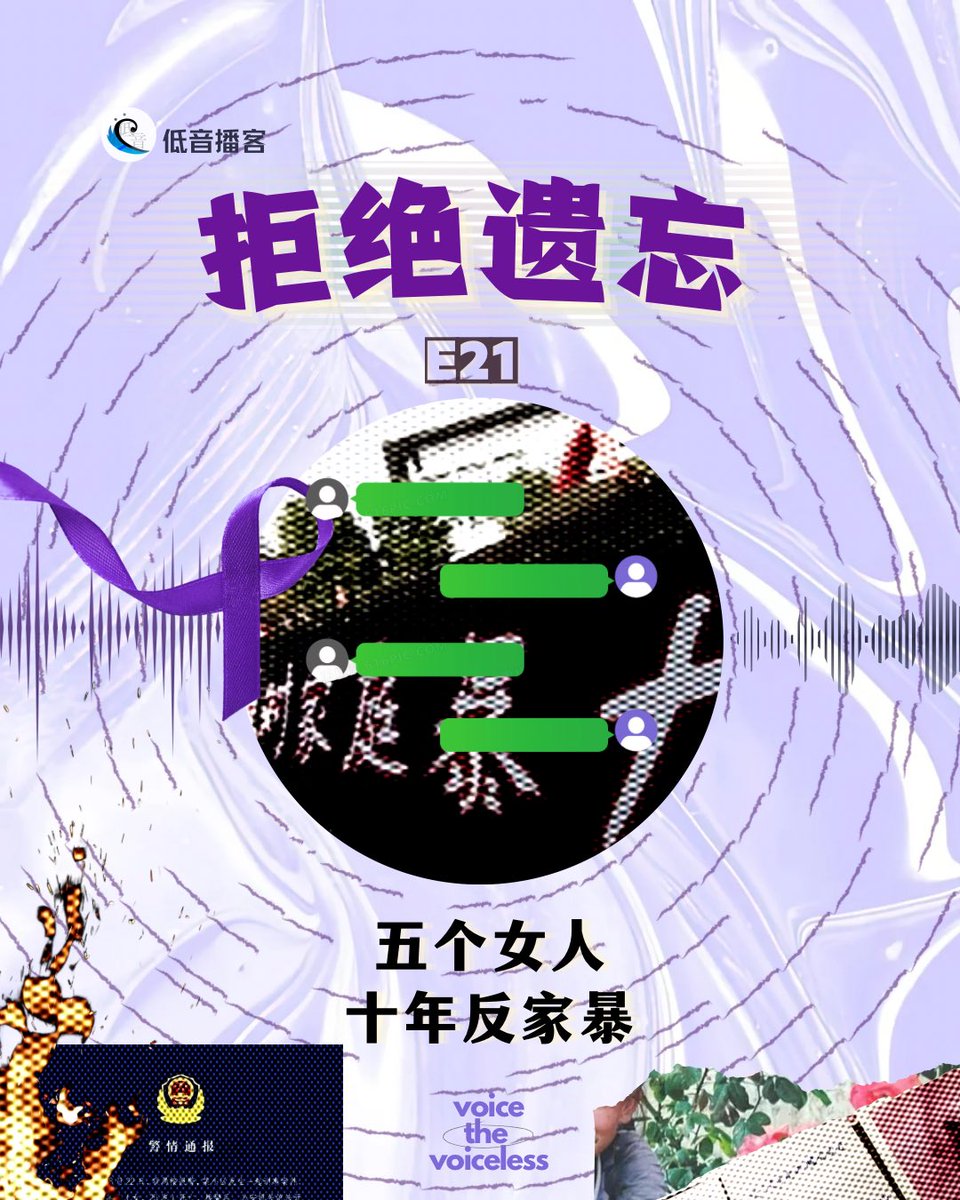 Diyin 低音 tweet media