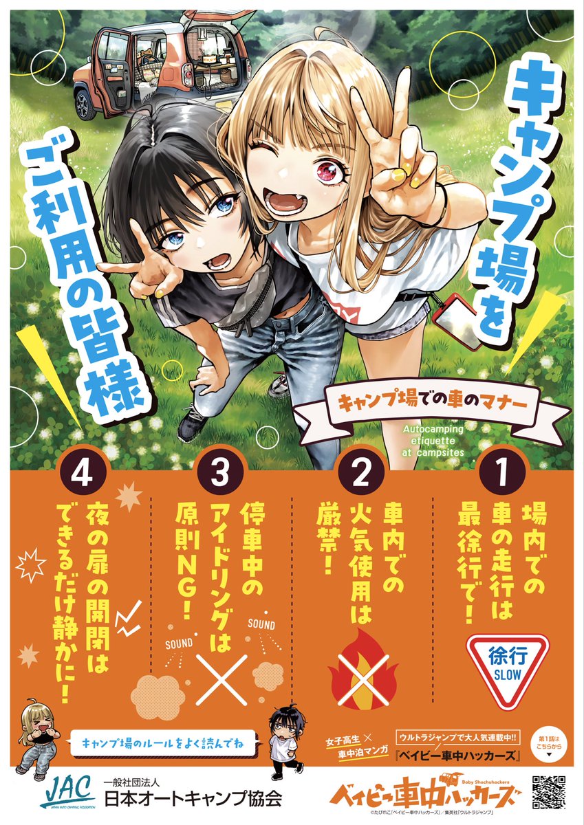 たびれこ⚡️ tweet media