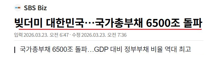 bultaoreune tweet media