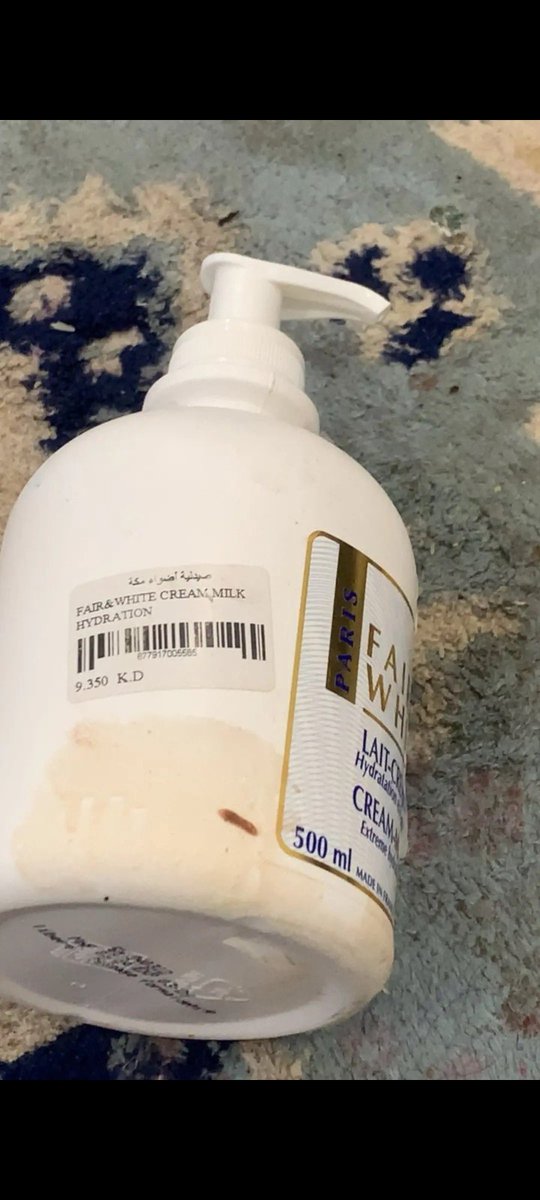 مشعل tweet media