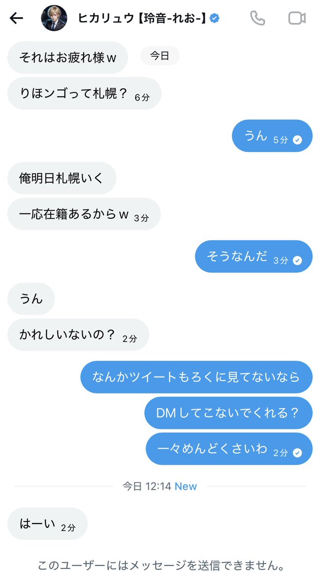 りほンゴ tweet media