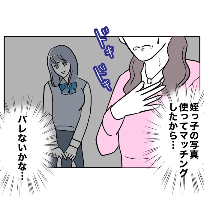 (2/4) 