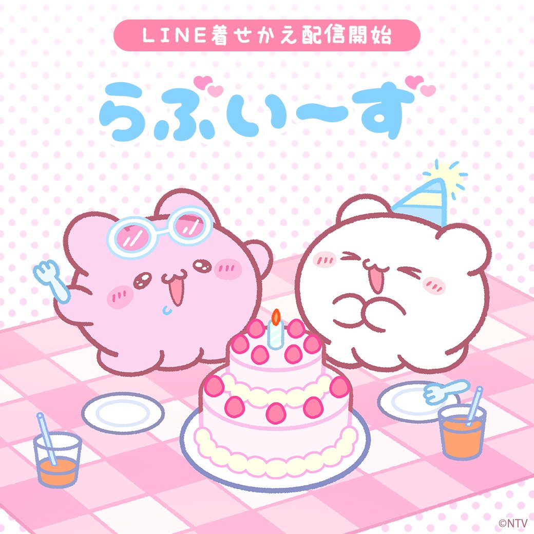 株式会社インクルーズ tweet media