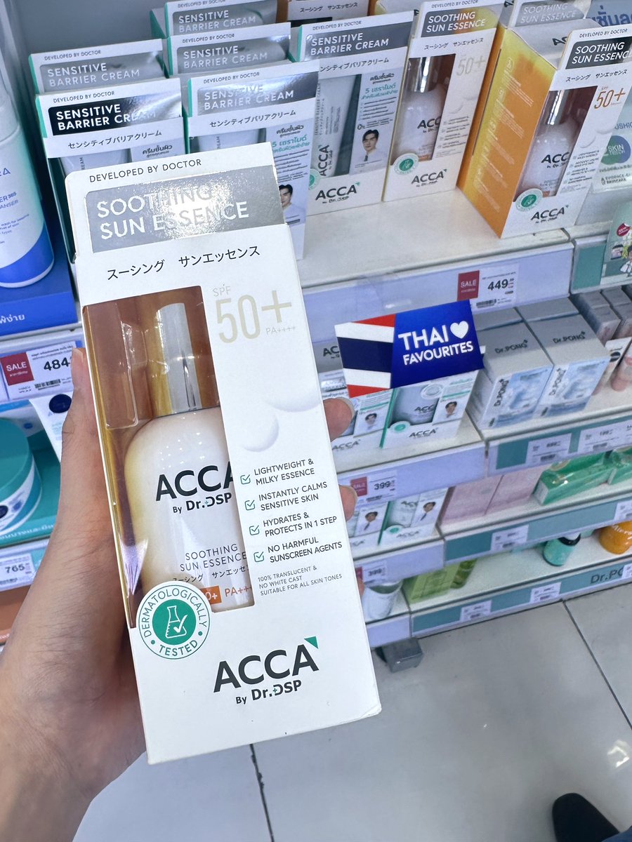 เรียกเราว่าอะเดย์💓69🔝 tweet media