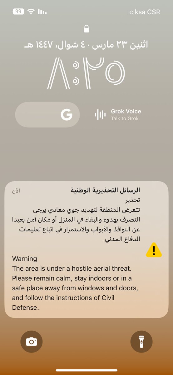 hy1996n's tweet photo. اللهم ادم علينا الأمن والأمان
لاحول ولاقوة إلا بالله https://t.co/DHGIMgzO5Y