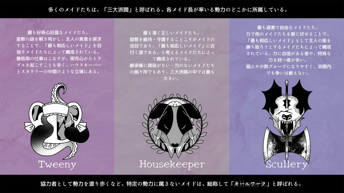 Mr.Nの遺言状 tweet media