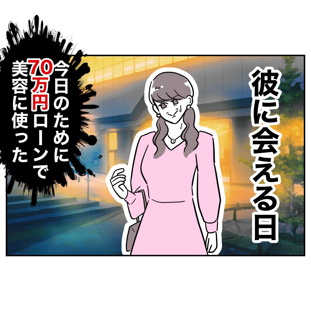 ponko008's tweet photo. (1/4) https://t.co/GxyYE989Px