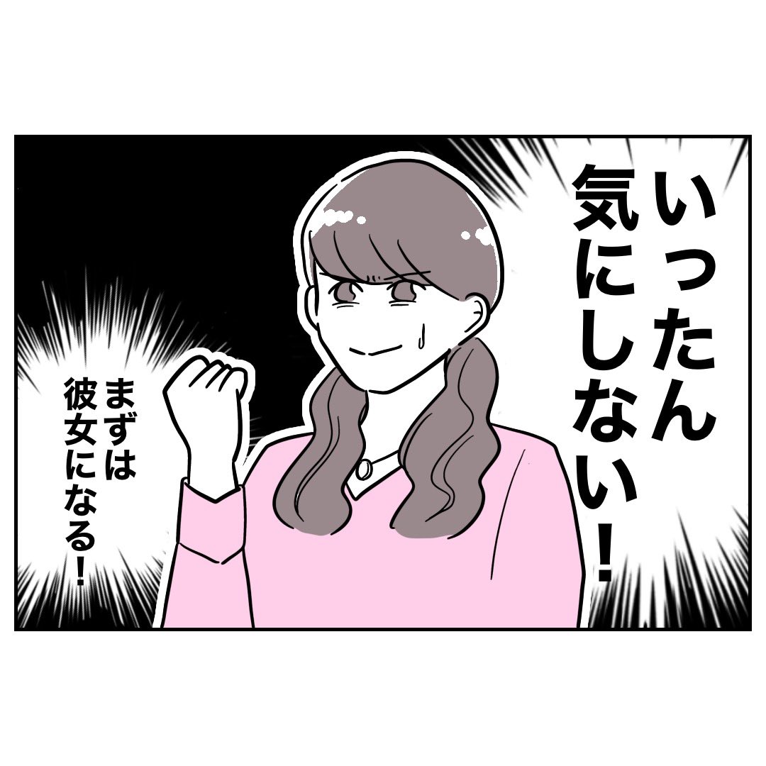 ponko008's tweet photo. (1/4) https://t.co/GxyYE989Px