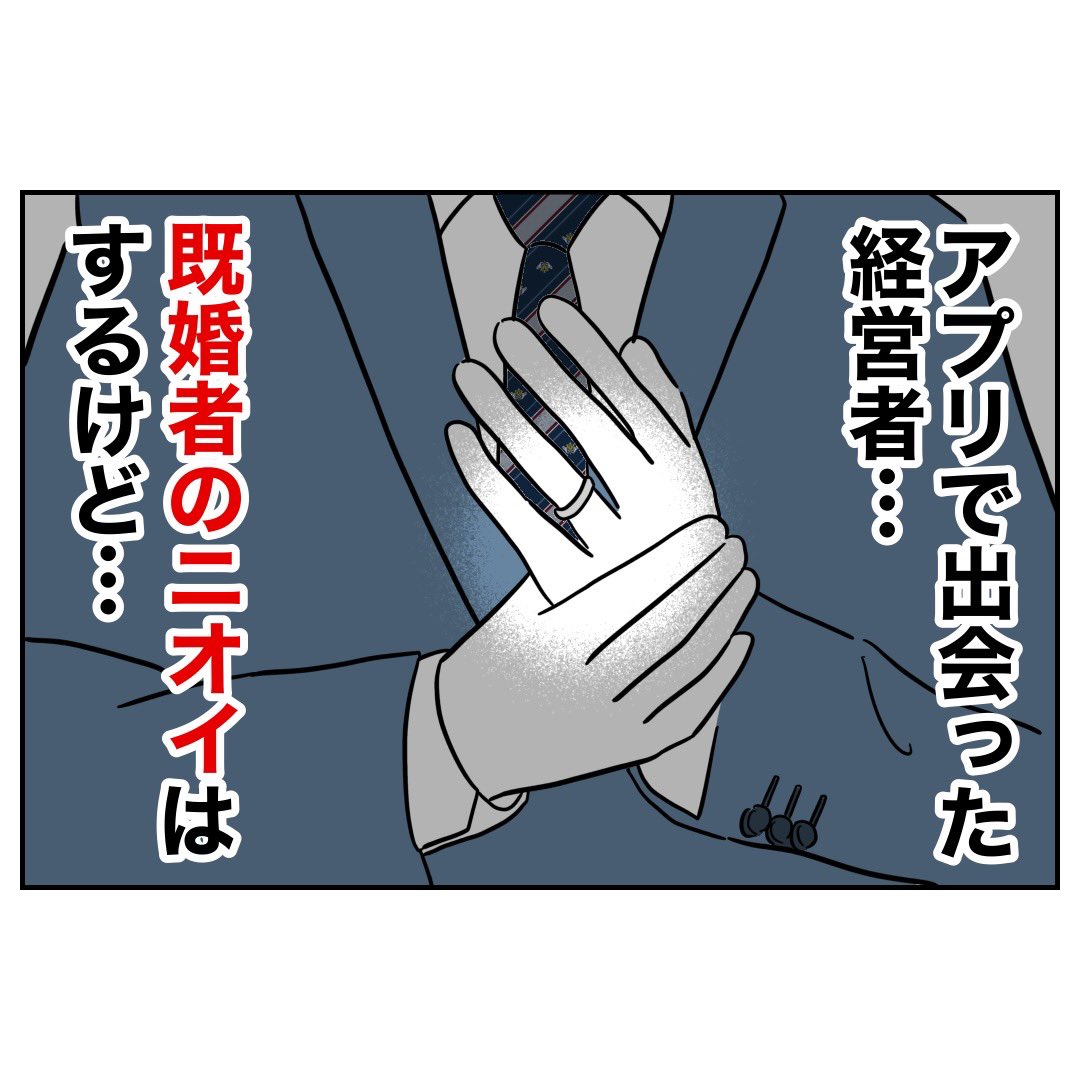 ponko008's tweet photo. (1/4) https://t.co/GxyYE989Px