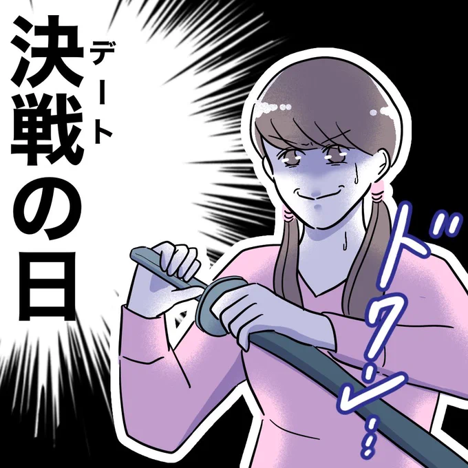 (1/4) 