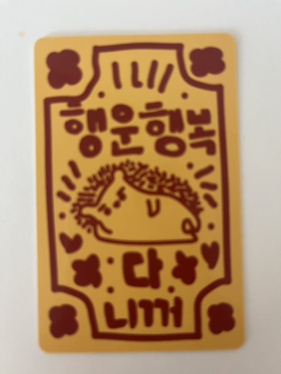 배송알림 tweet media