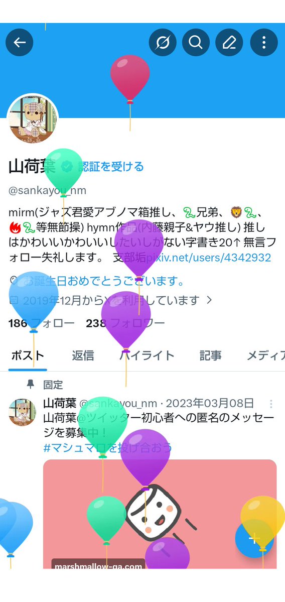 山荷葉 tweet media