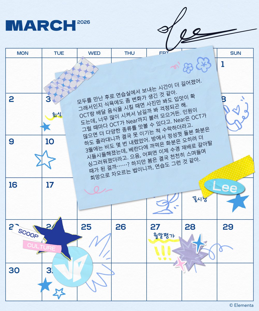 V Project (브이프로젝트) 【Official】 tweet media