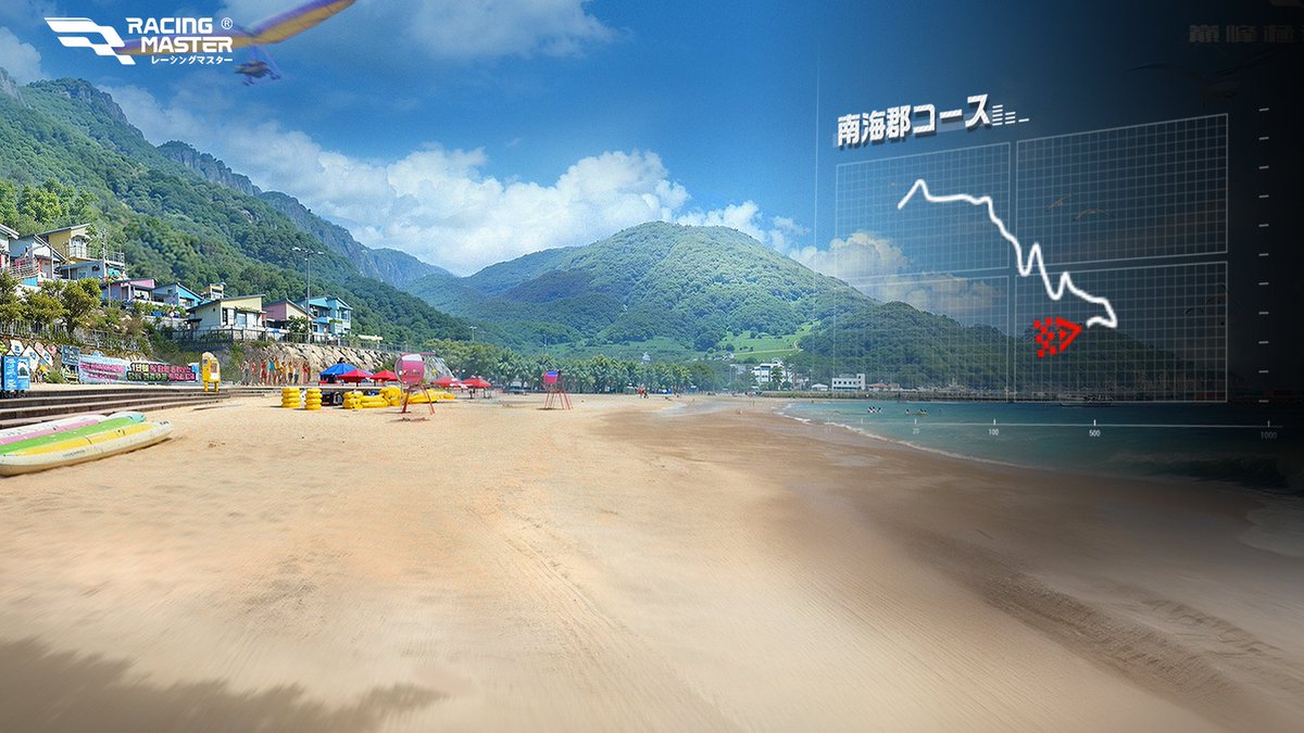 【公式】レーシングマスター🏎️💨 tweet media