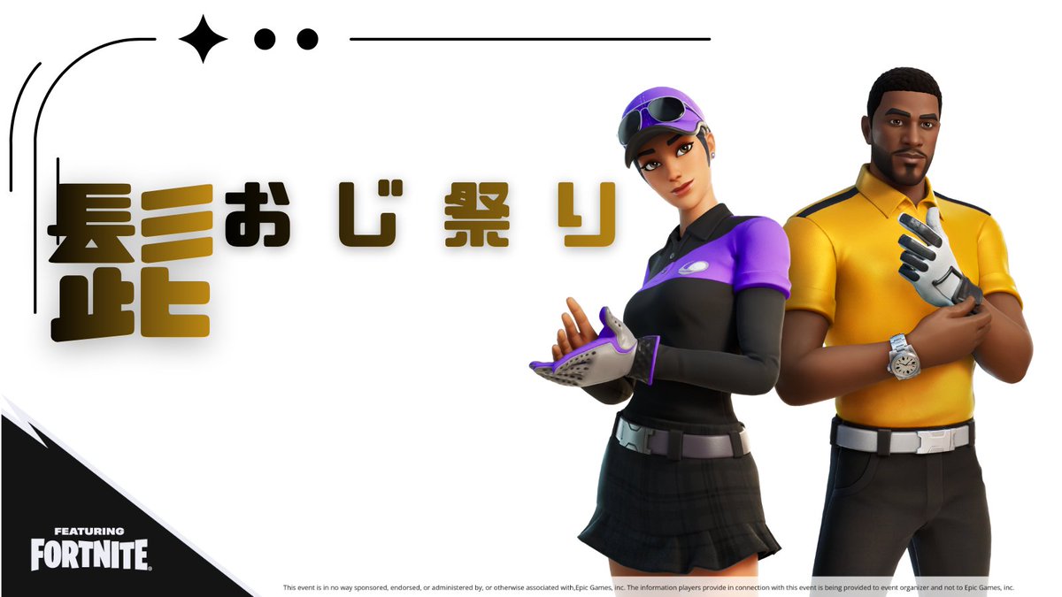 髭おじスクリム tweet media