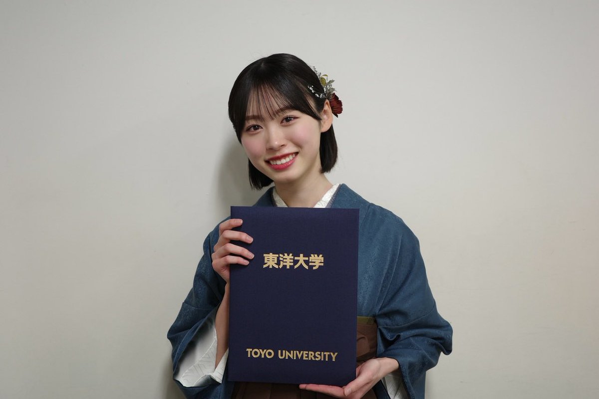 mikuni927's tweet photo. 大学卒業おめでとう‼️㊗️
#mikuniblog
#髙橋未来虹 https://t.co/BZrOq46FEZ