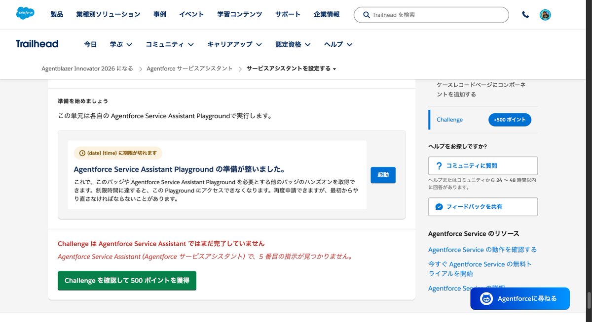 R_Kajiyama tweet media