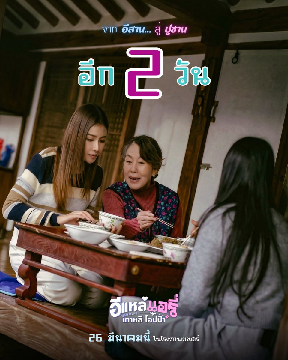 M Studio tweet media